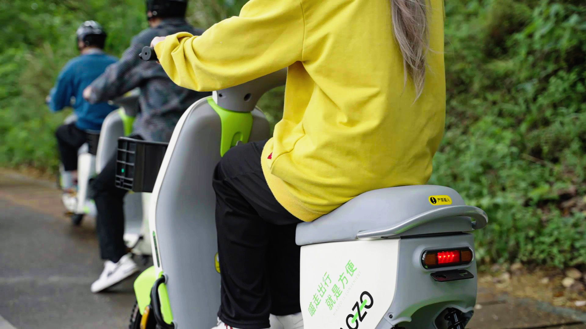 騎共享電動車出行 騎共享電動車出行